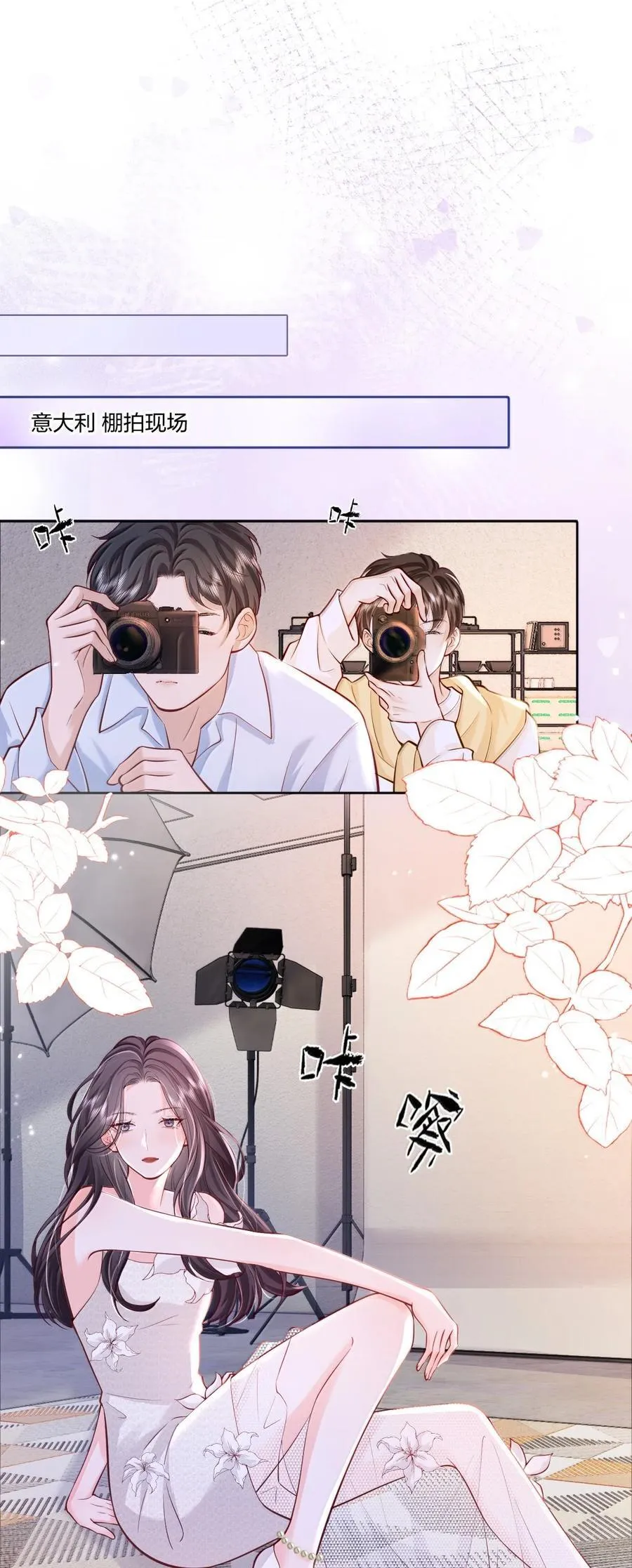119 追妻火葬场1