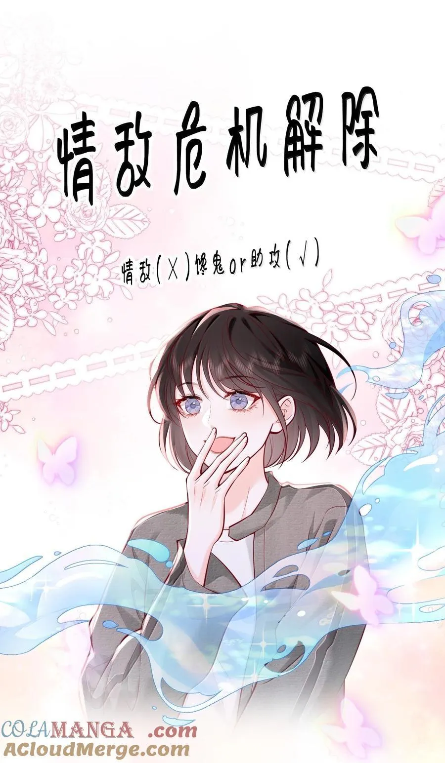120 我希望你们分手14