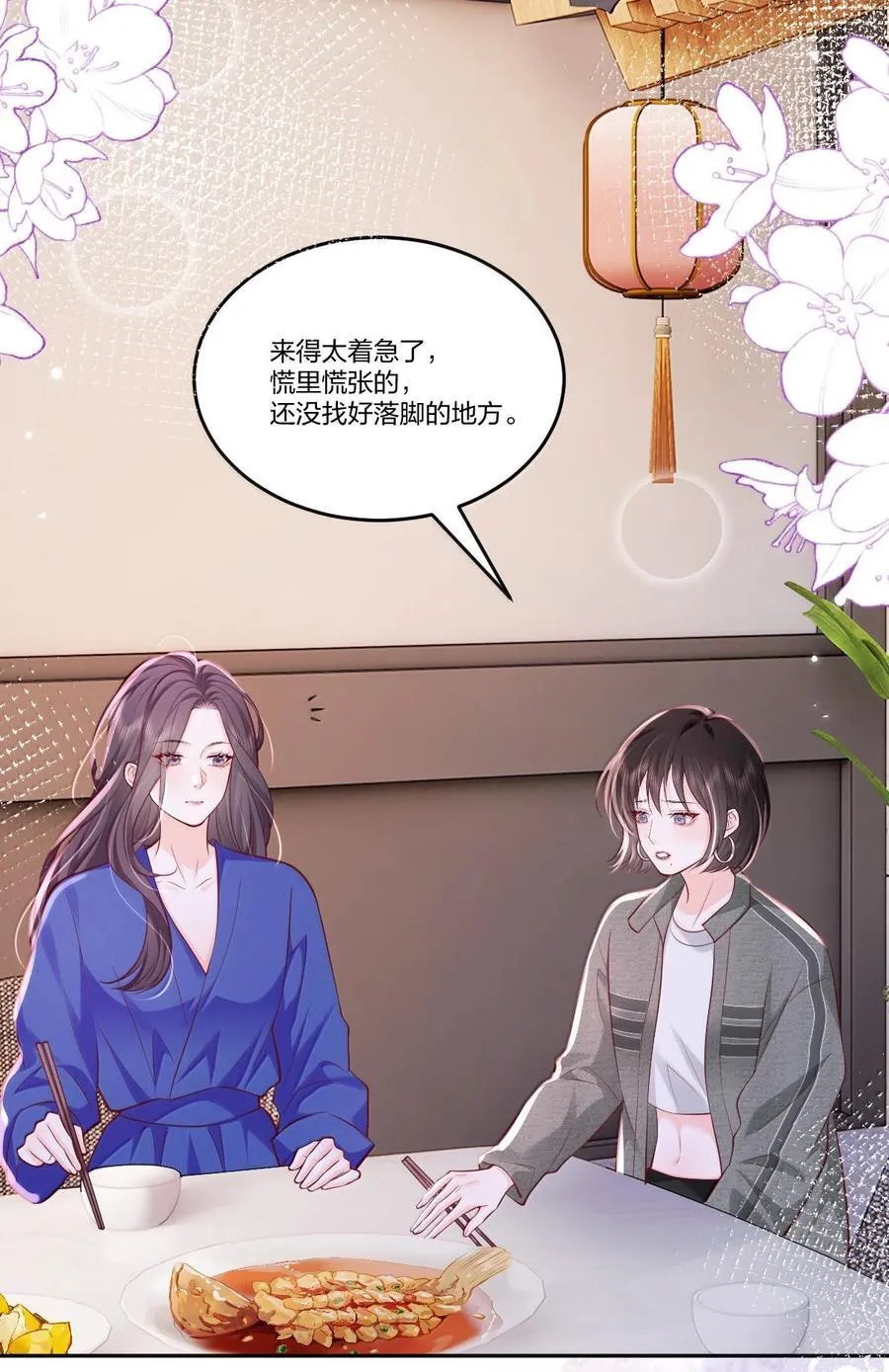 120 我希望你们分手5