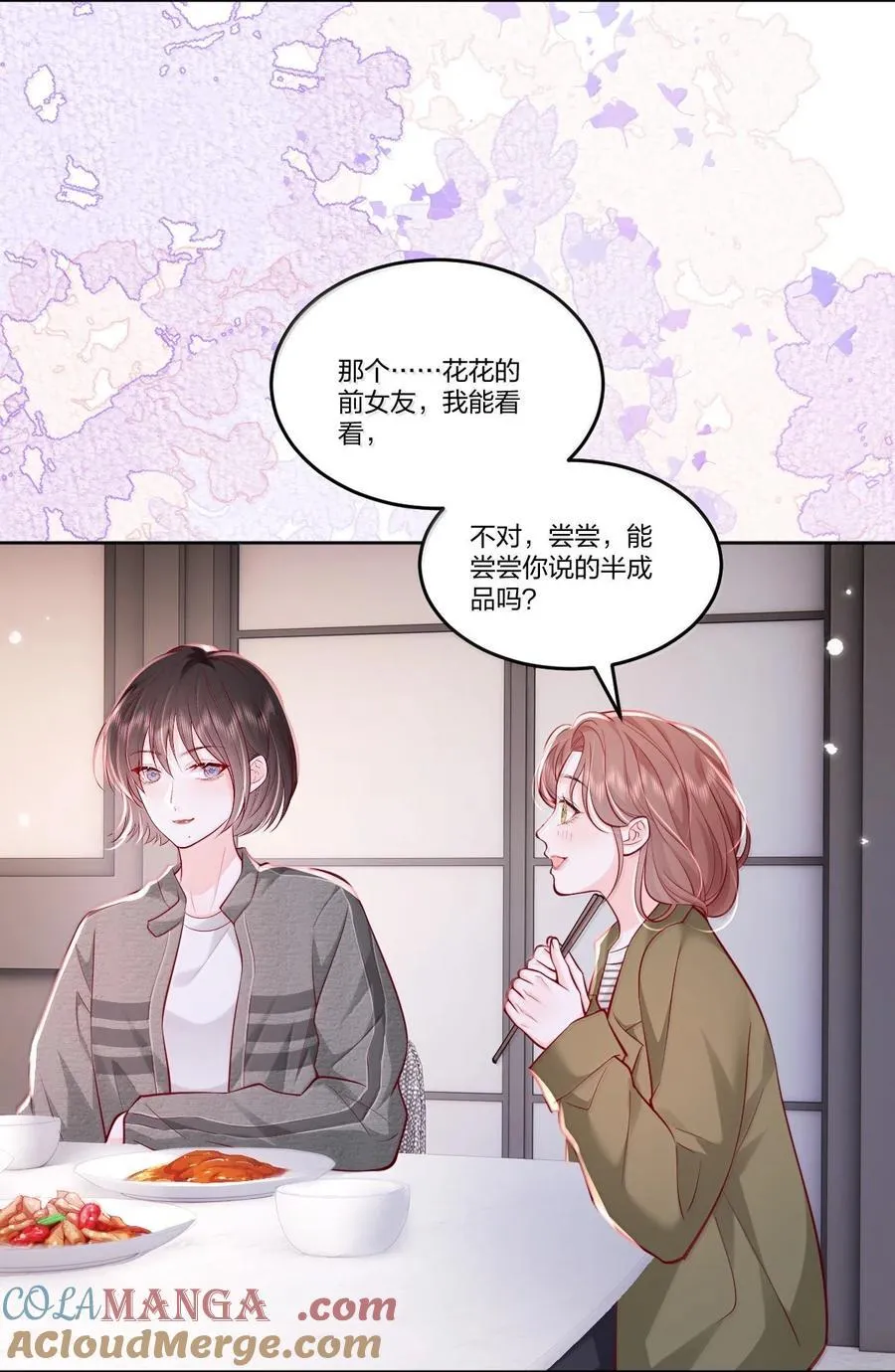 120 我希望你们分手16