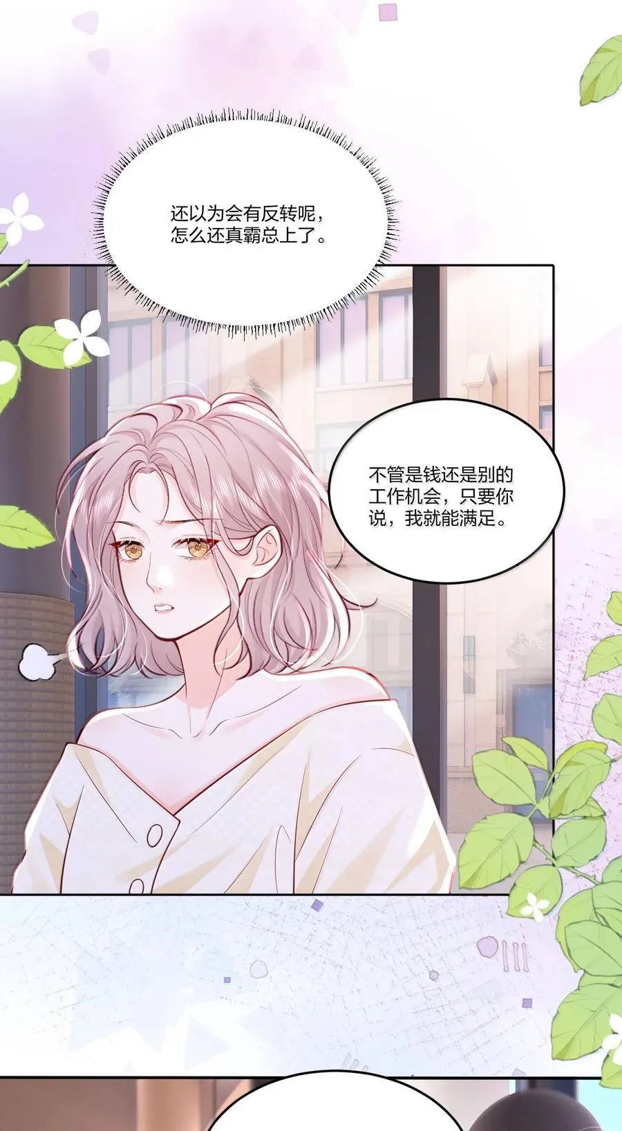 120 我希望你们分手29