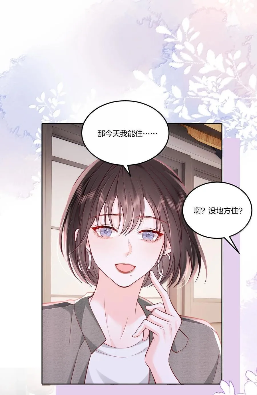 120 我希望你们分手9