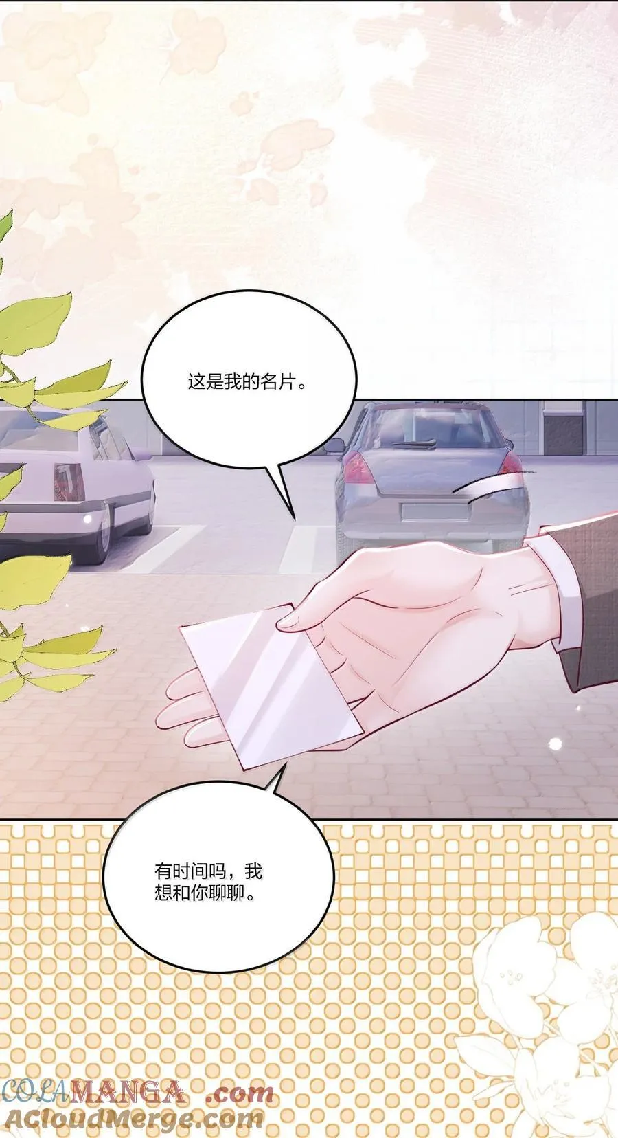 120 我希望你们分手20
