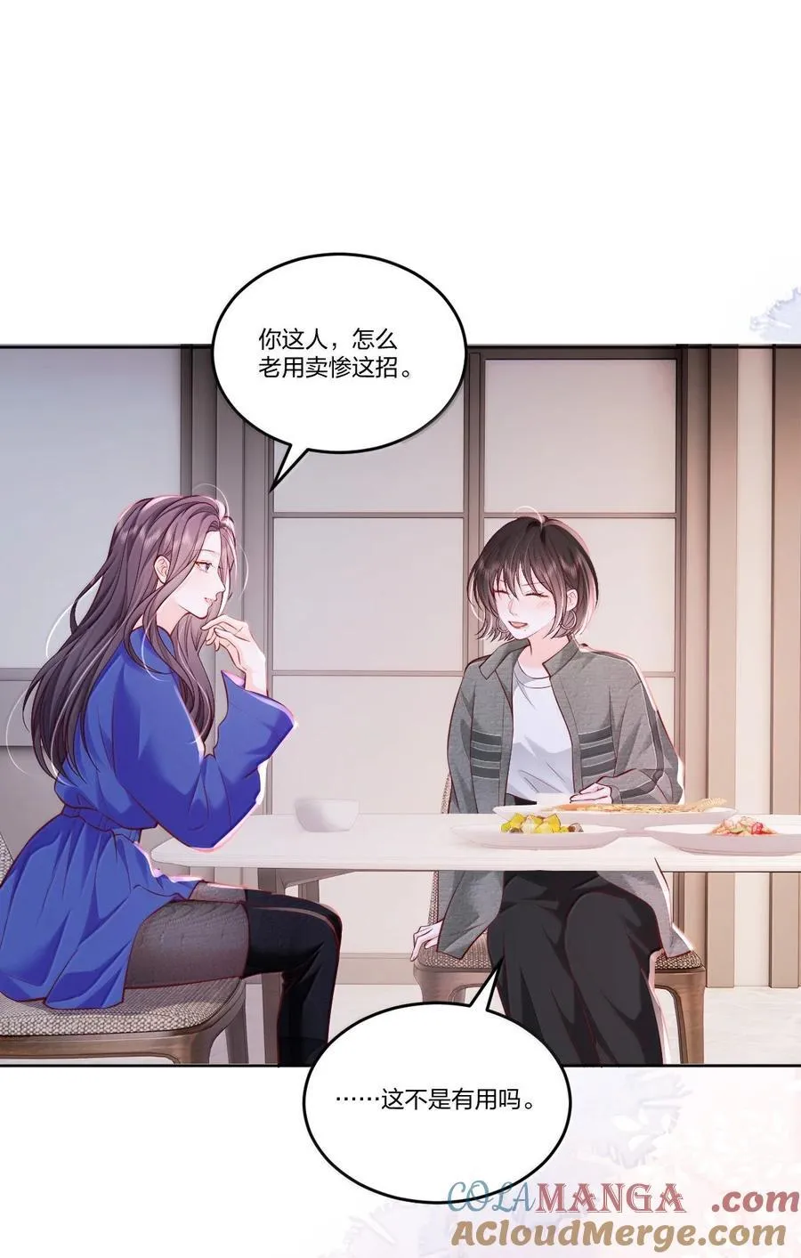 120 我希望你们分手8