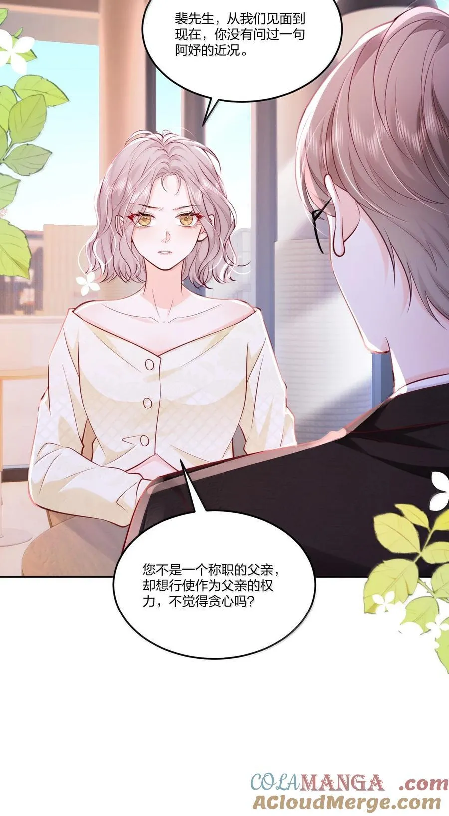 120 我希望你们分手30