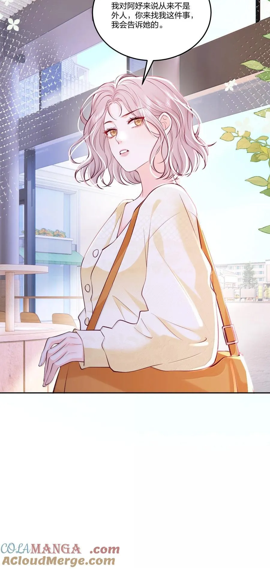 120 我希望你们分手34