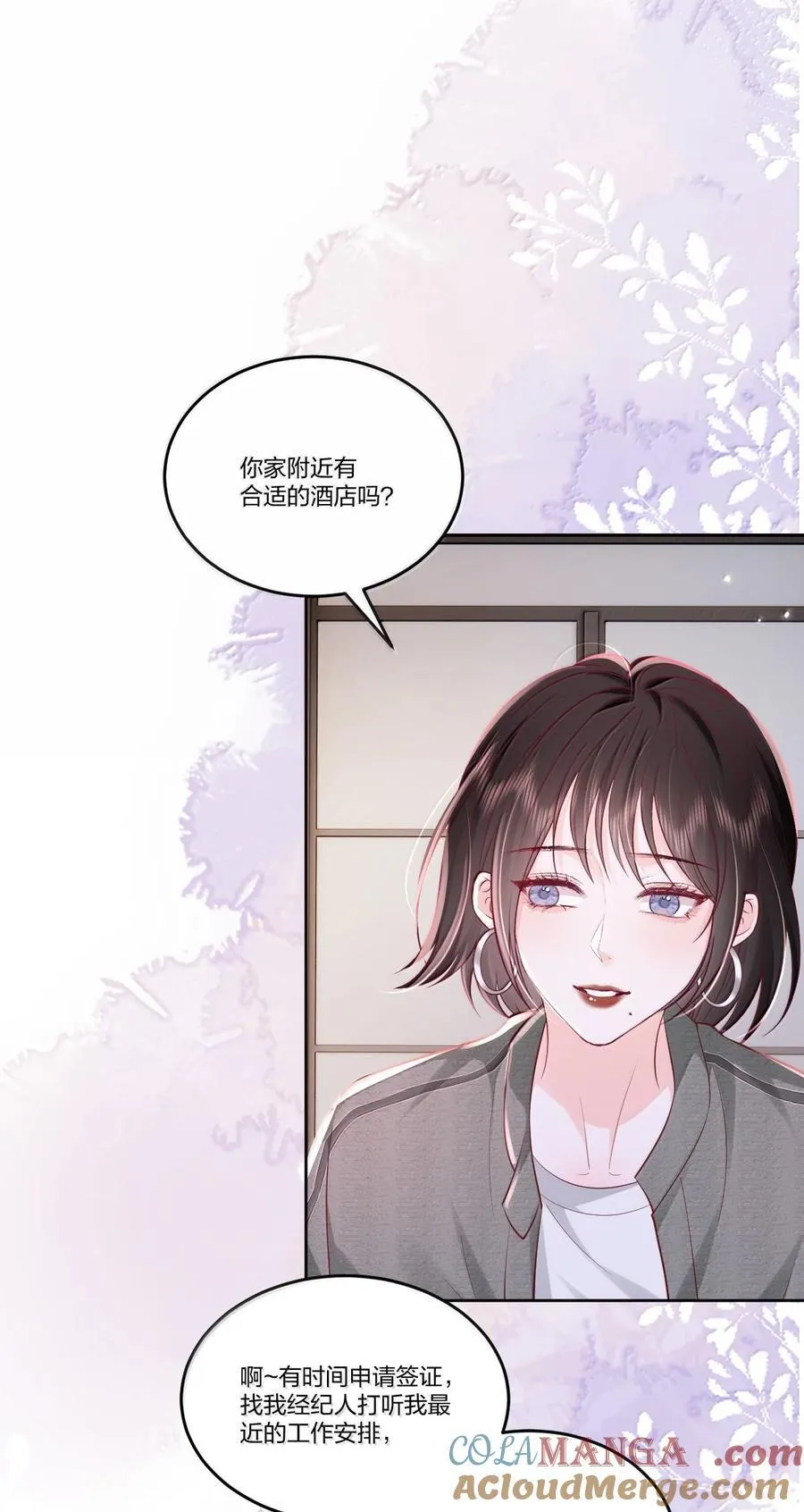 120 我希望你们分手6