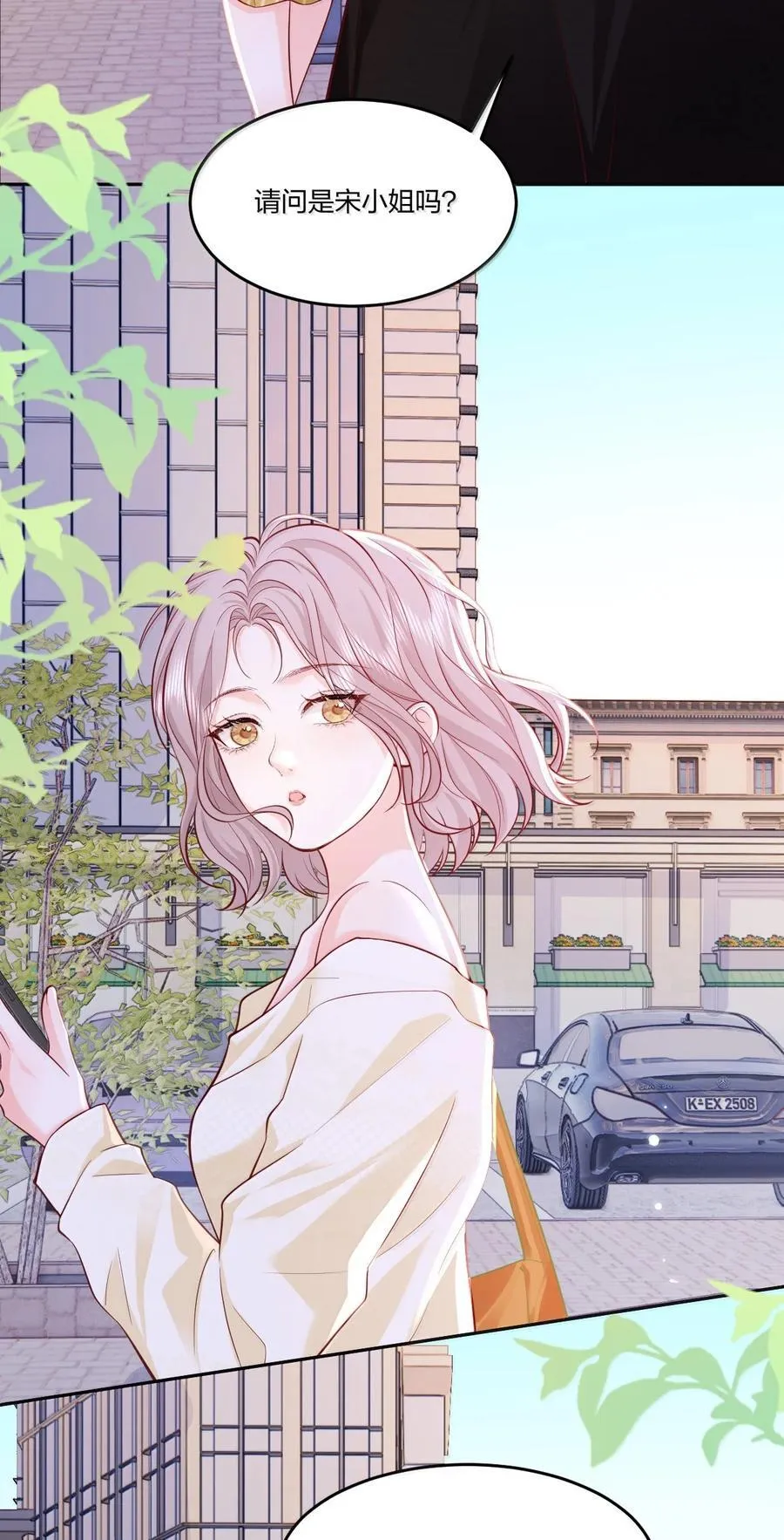 119 追妻火葬场27