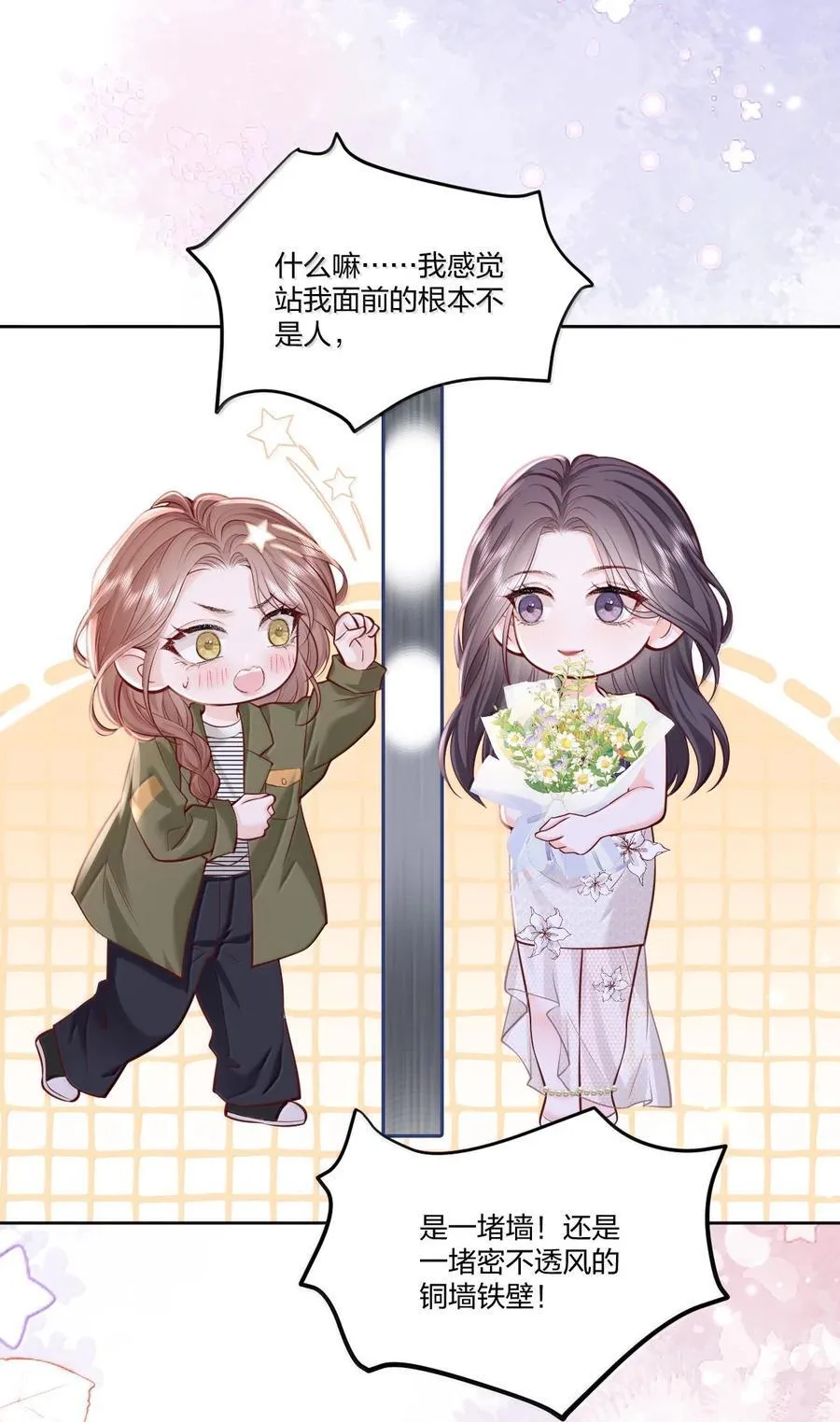 119 追妻火葬场11