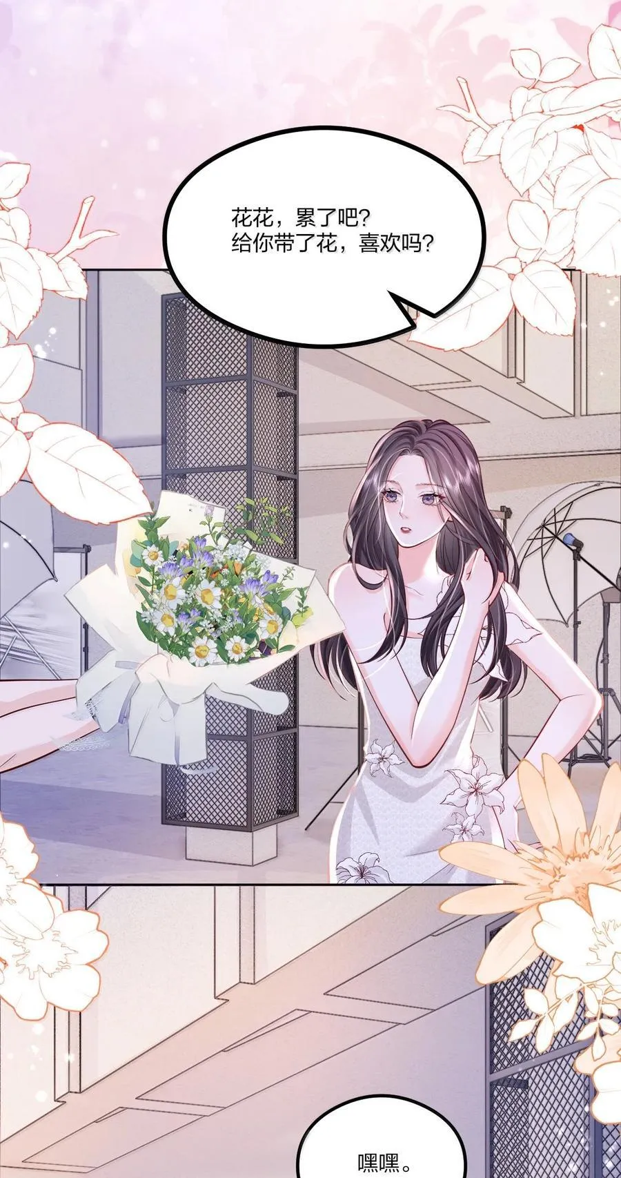 119 追妻火葬场3