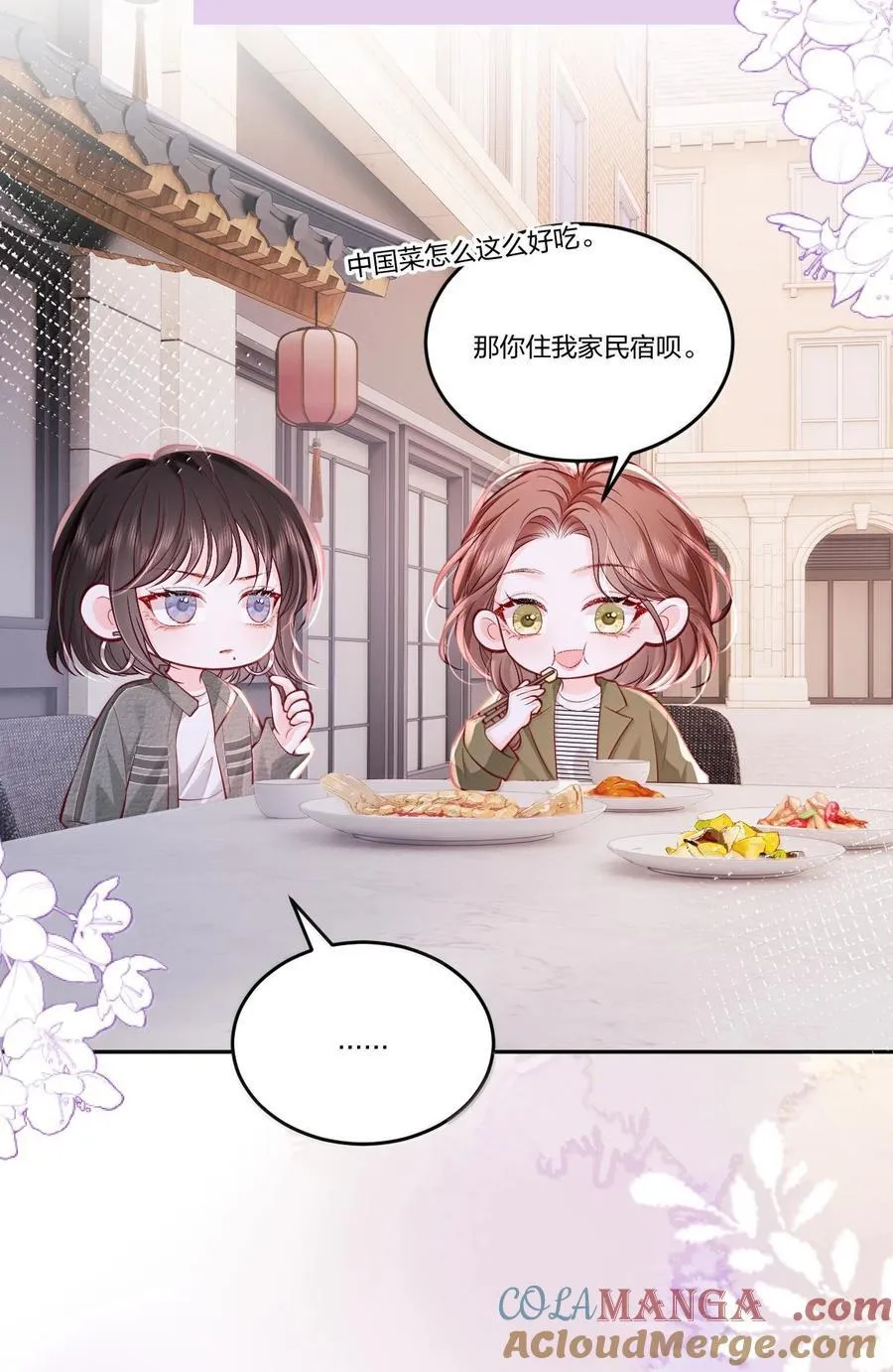 120 我希望你们分手10