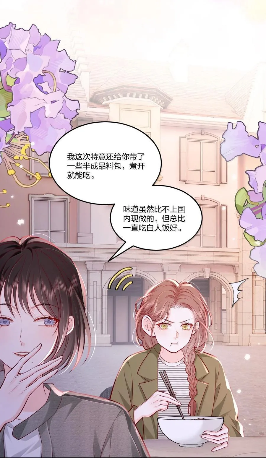 120 我希望你们分手15