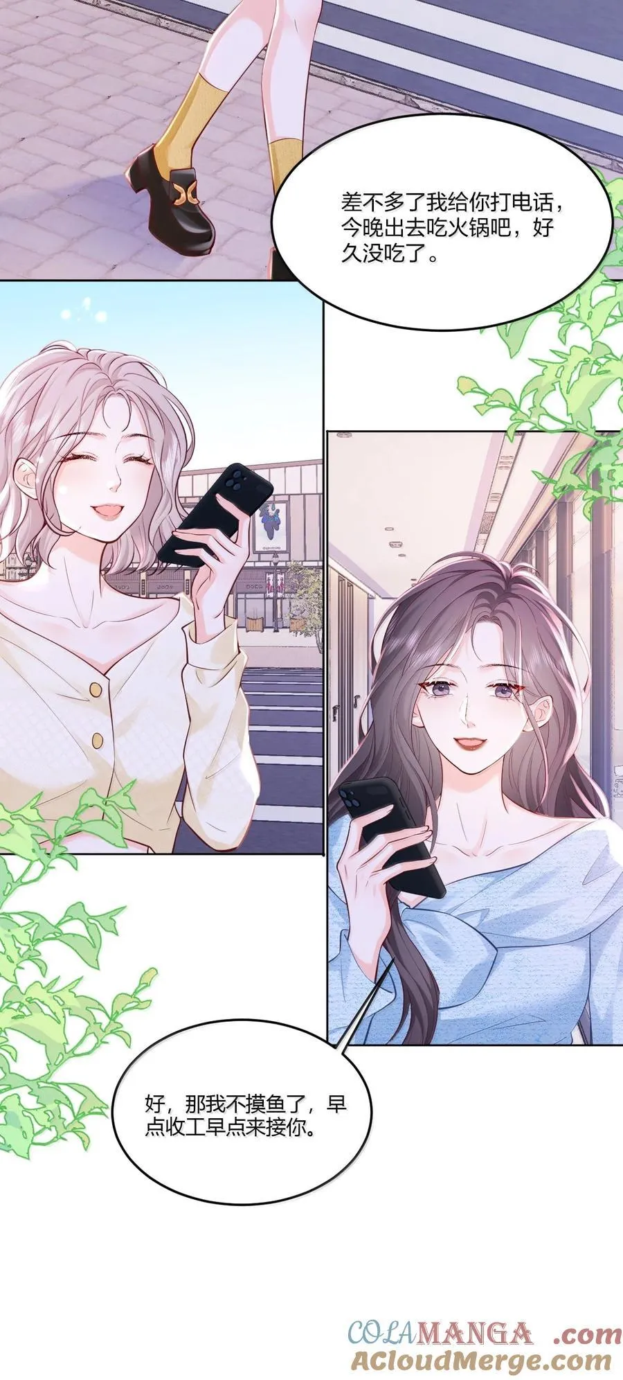 119 追妻火葬场24