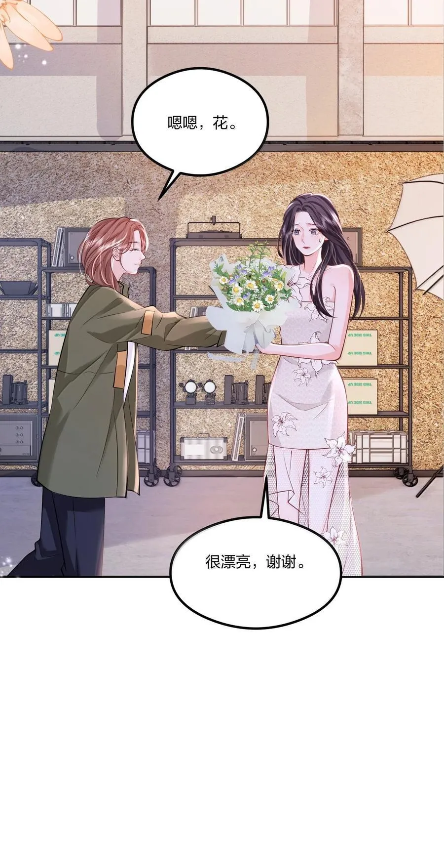 119 追妻火葬场5