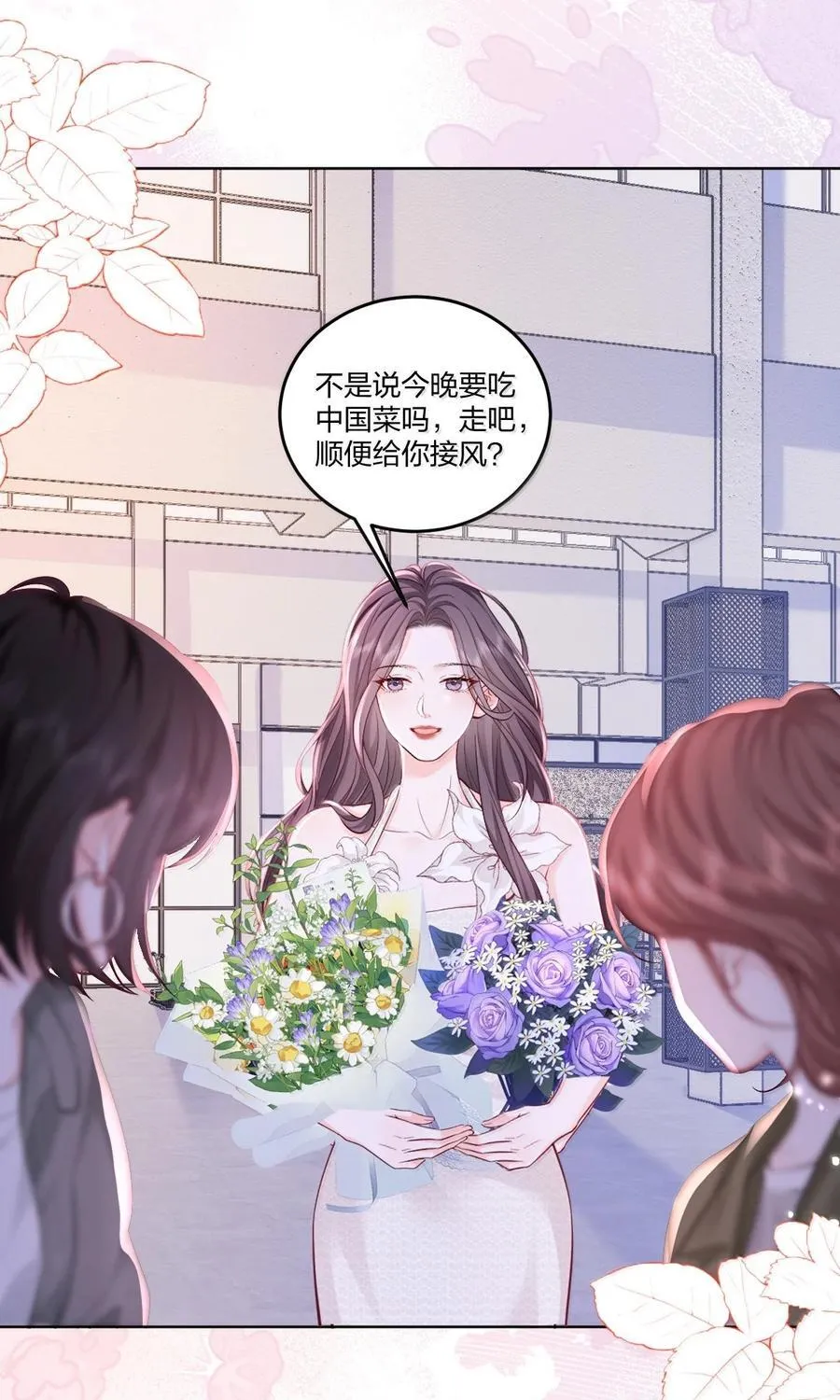119 追妻火葬场21