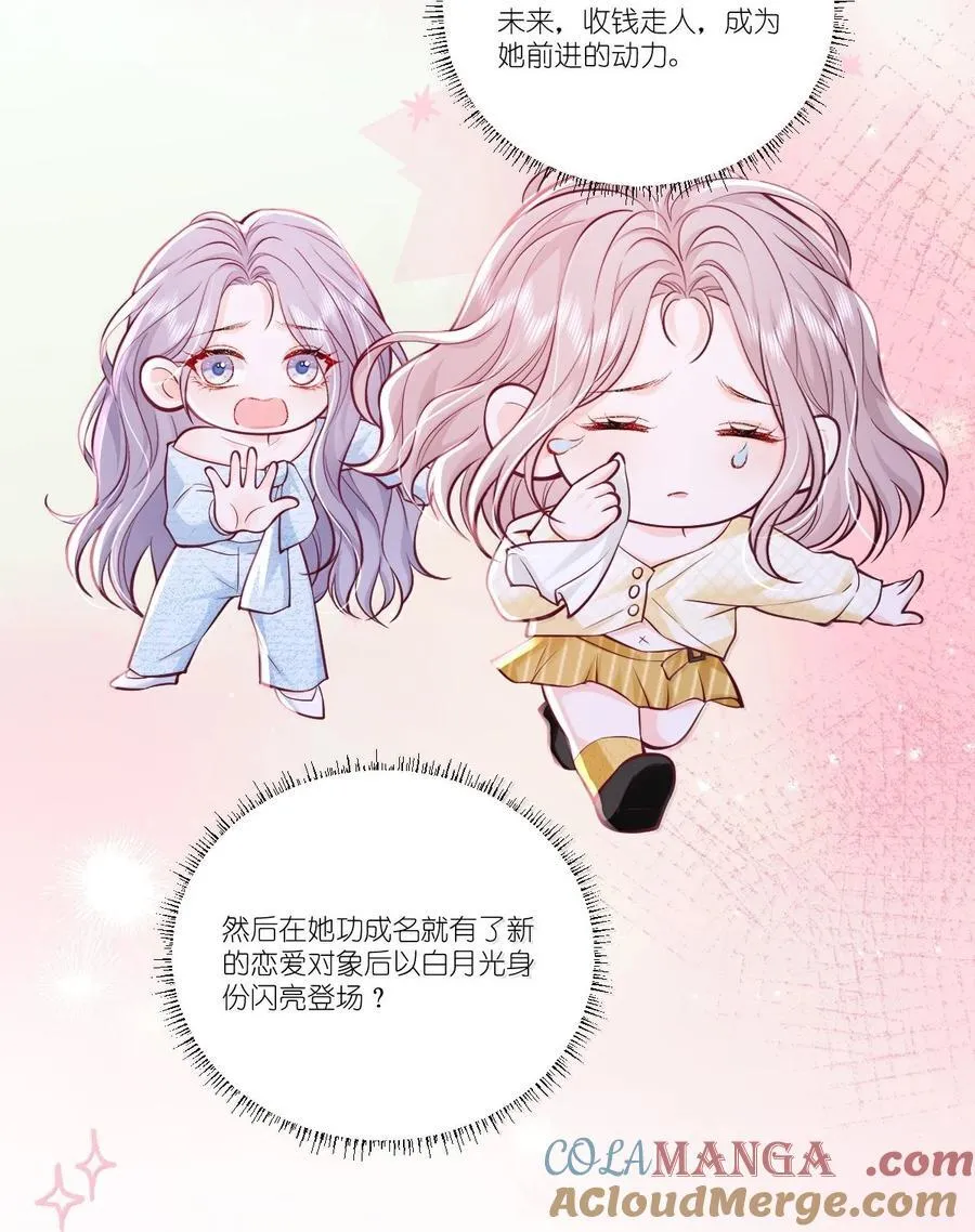 120 我希望你们分手24
