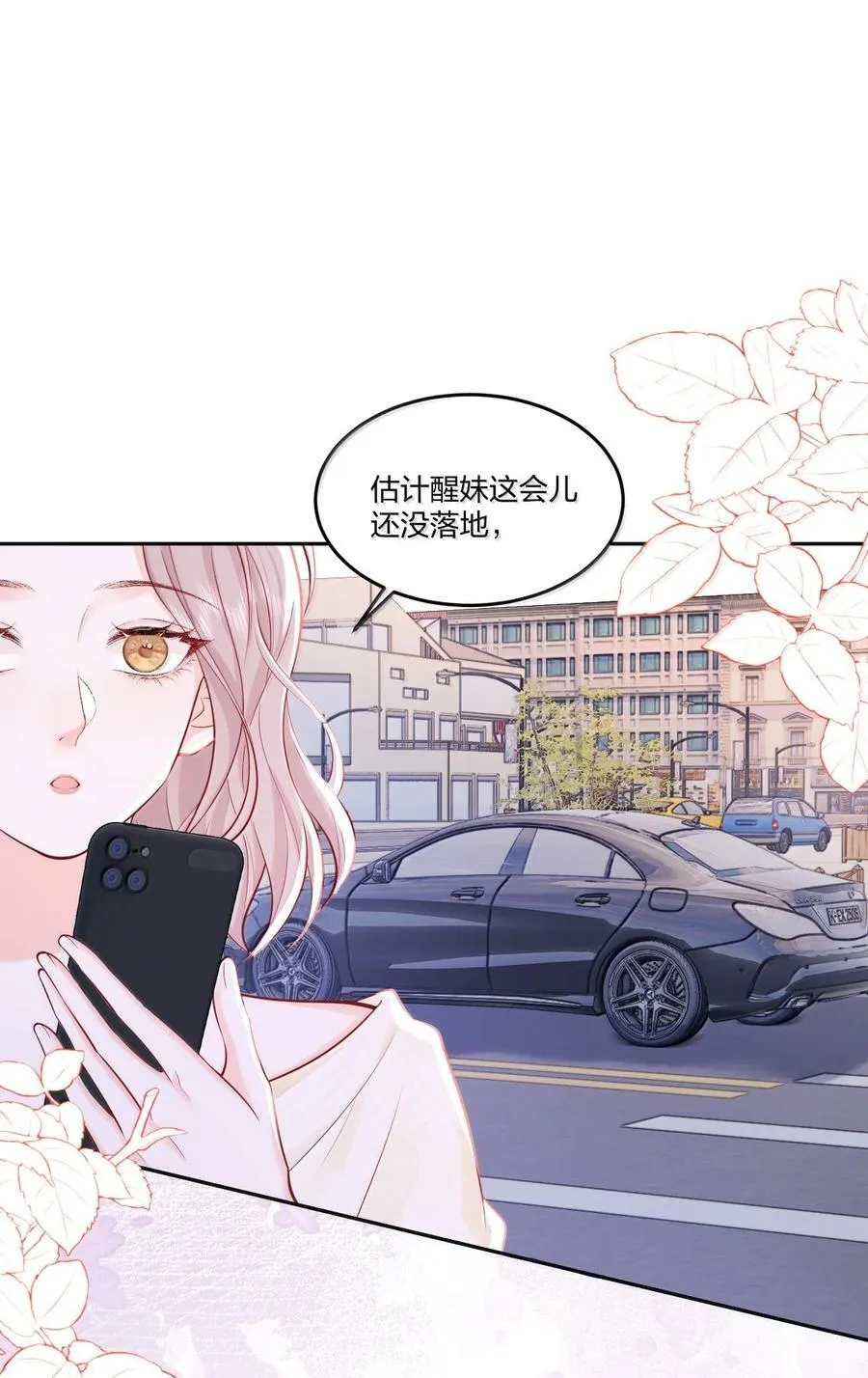 119 追妻火葬场25