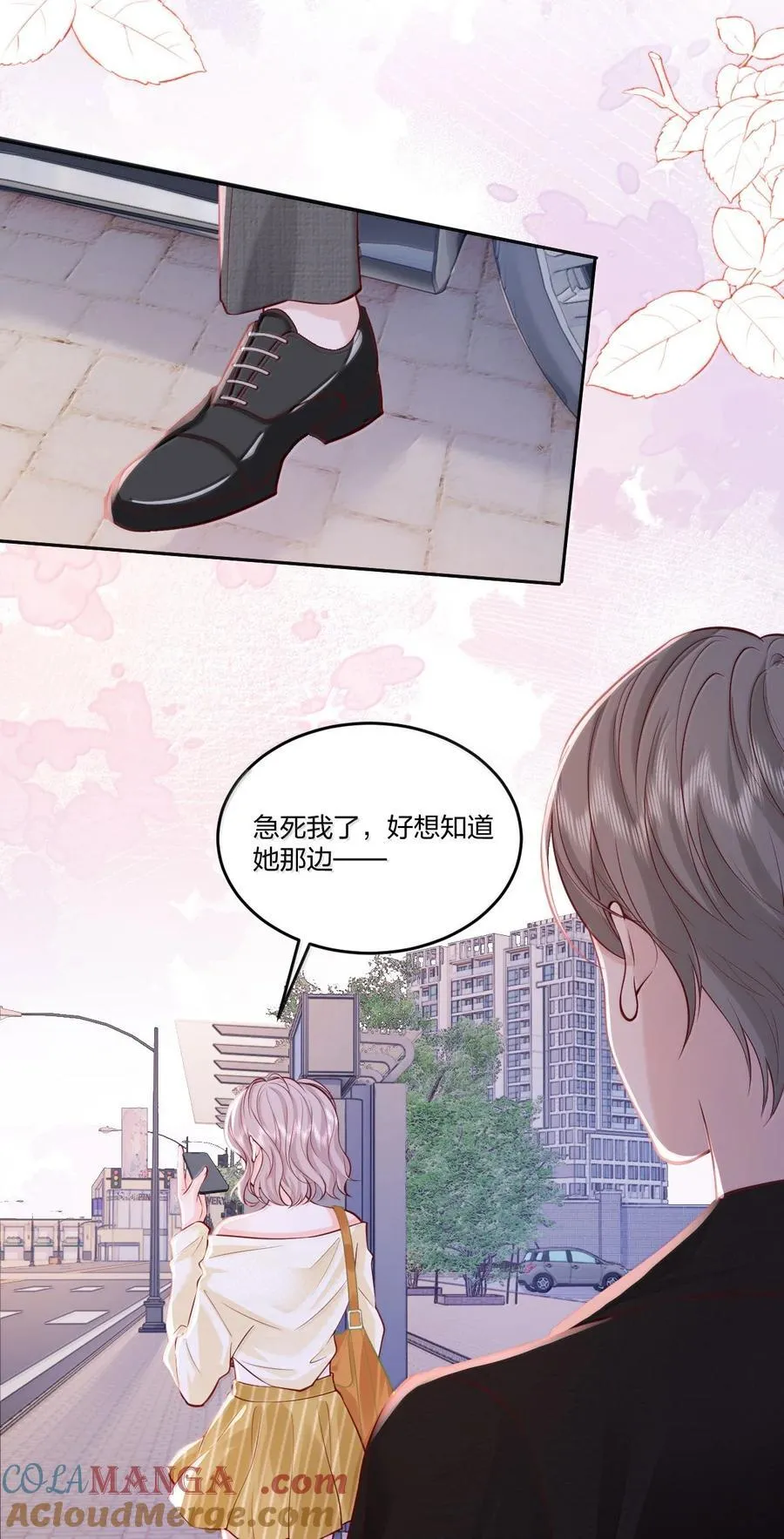 119 追妻火葬场26
