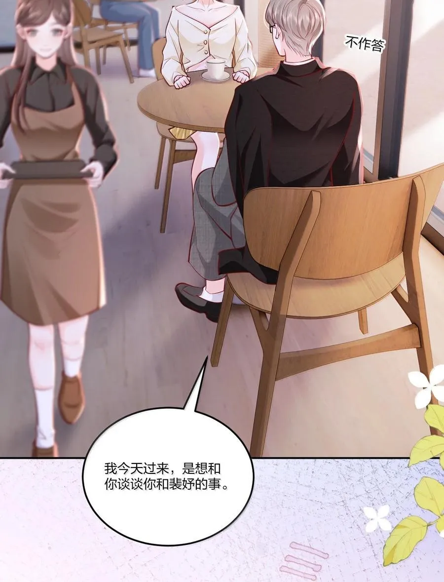 120 我希望你们分手27