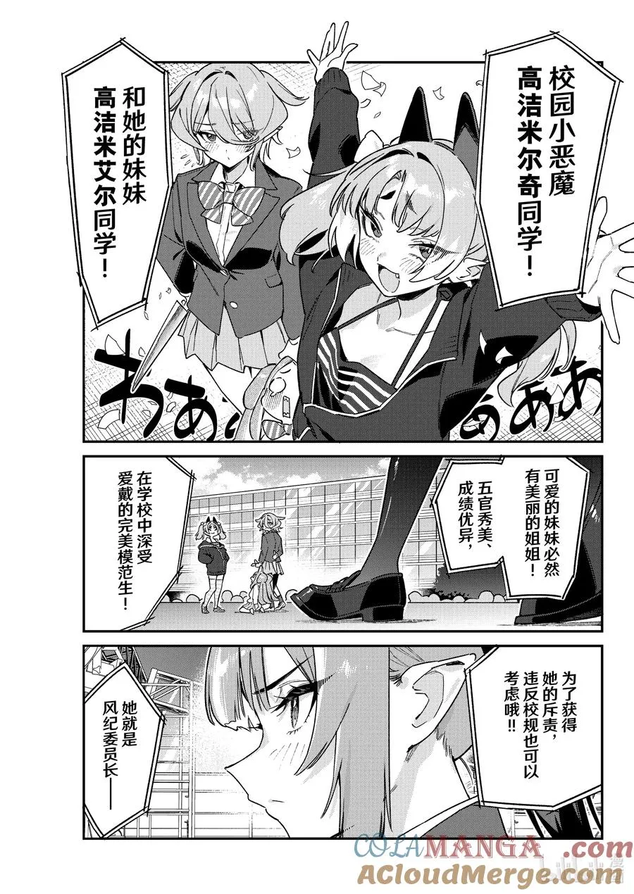 113 选美小姐们入场6