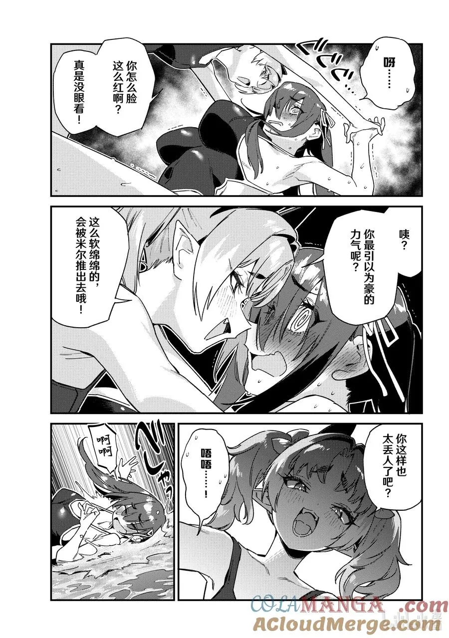 119 铁花VS.米尔奇的第2场比赛6