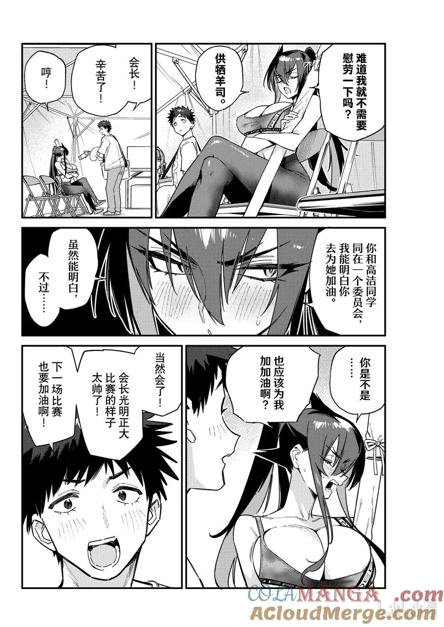117 选美大赛第一场比赛结束3
