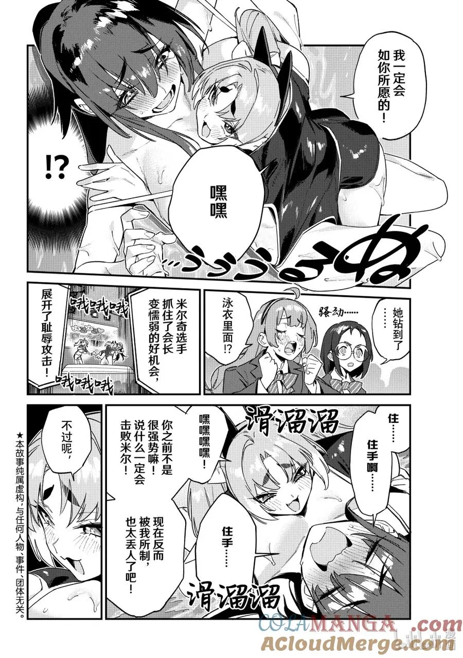 120 铁花被小丫头逼到绝境1
