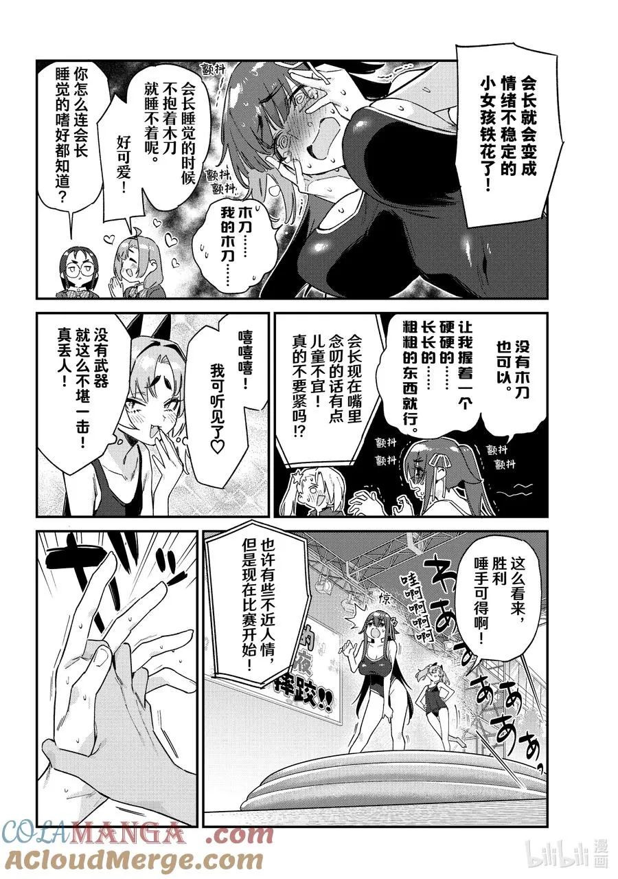 119 铁花VS.米尔奇的第2场比赛5