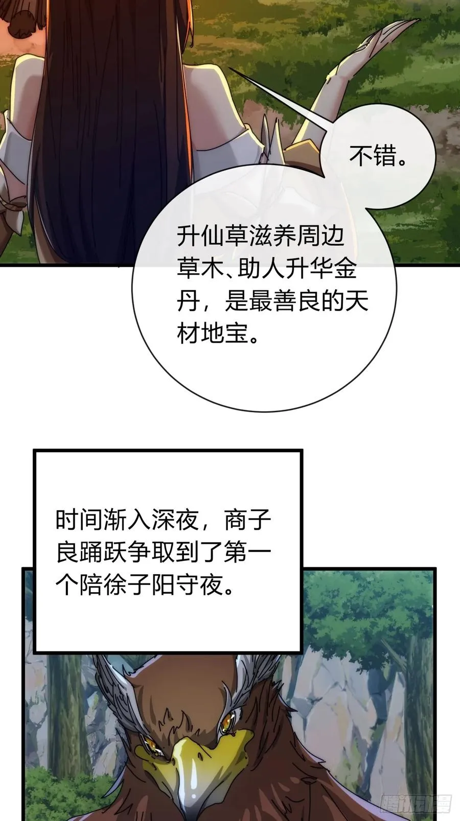 129 表现还行82