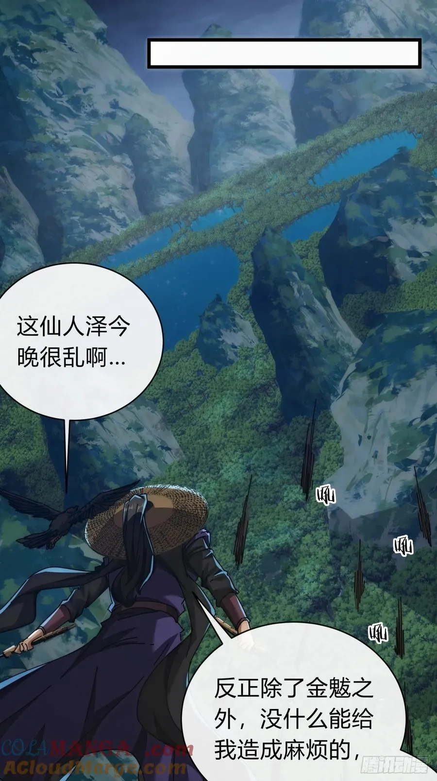 131话 我死了21