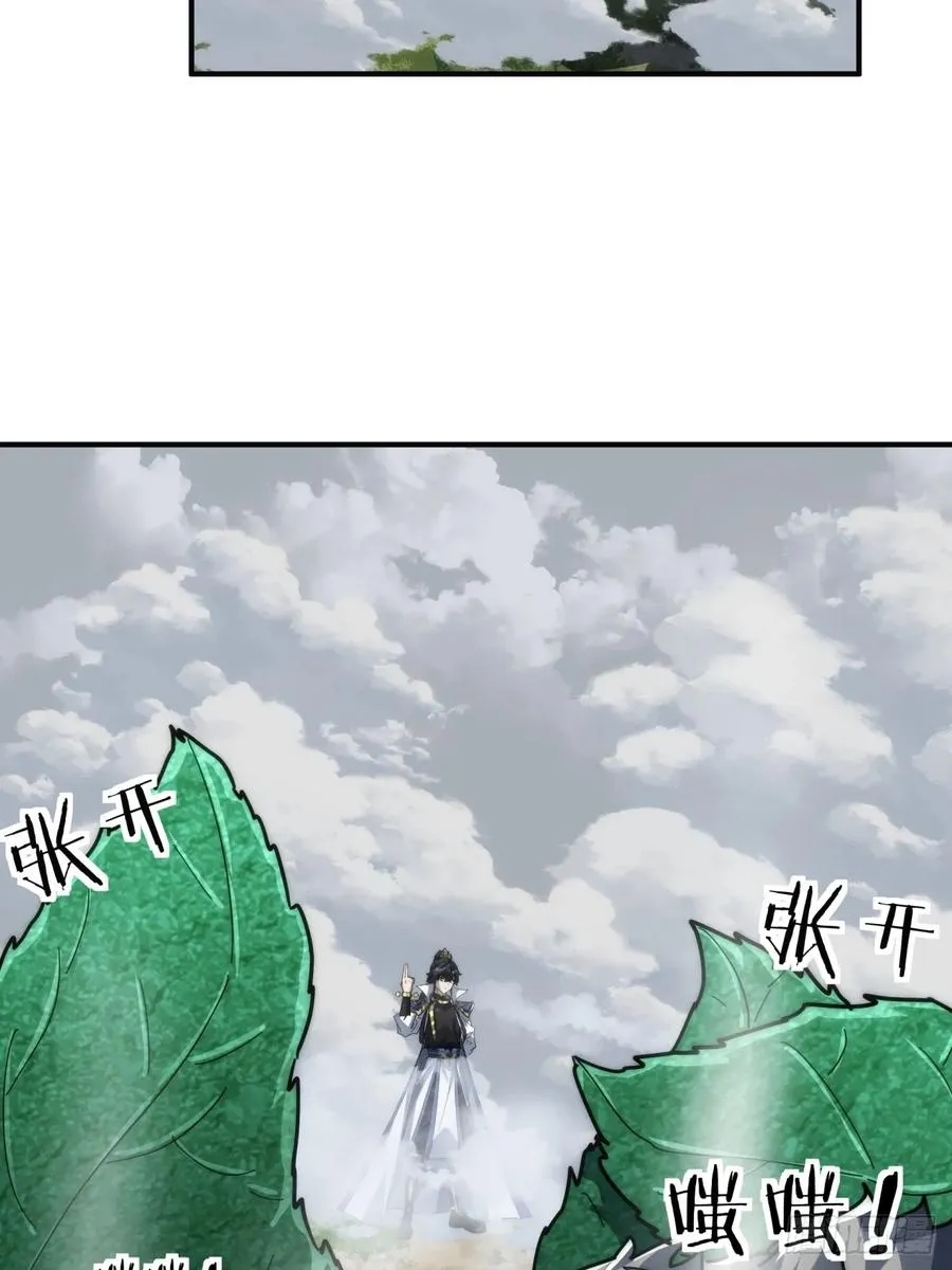 126话 找到你了78