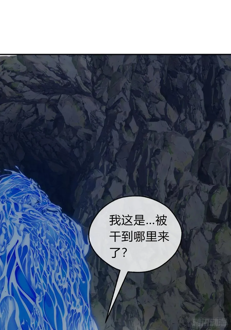 130话 金魃58