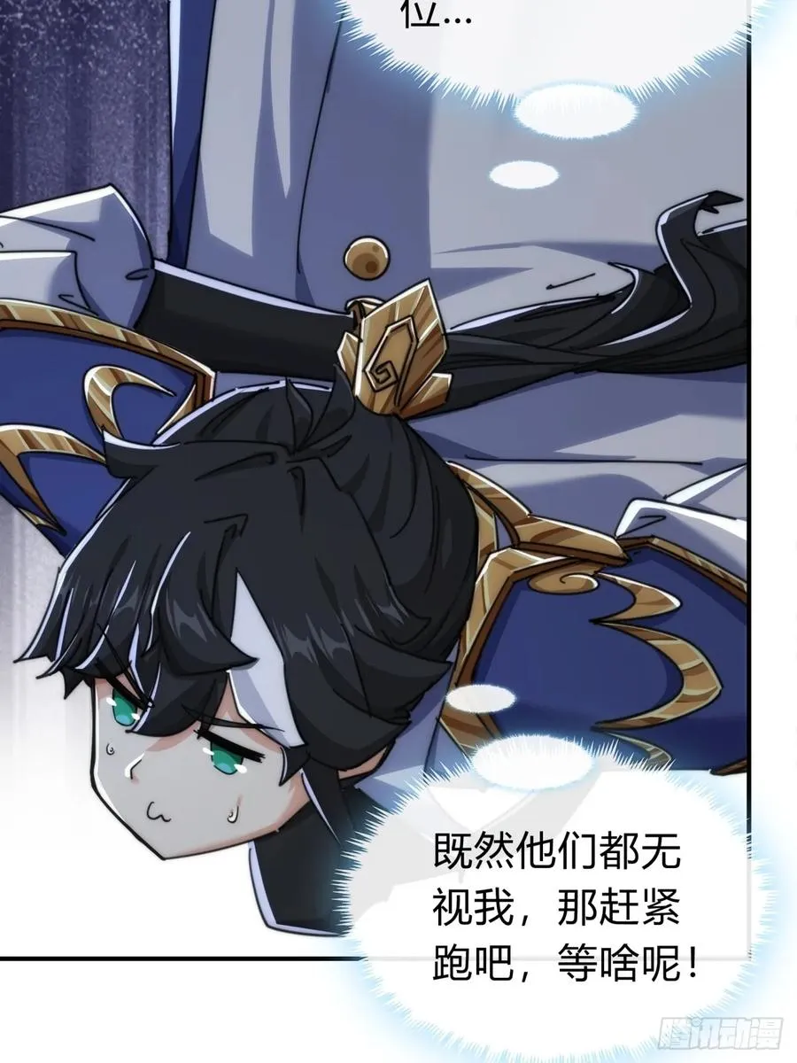 132话 阿巴阿巴70
