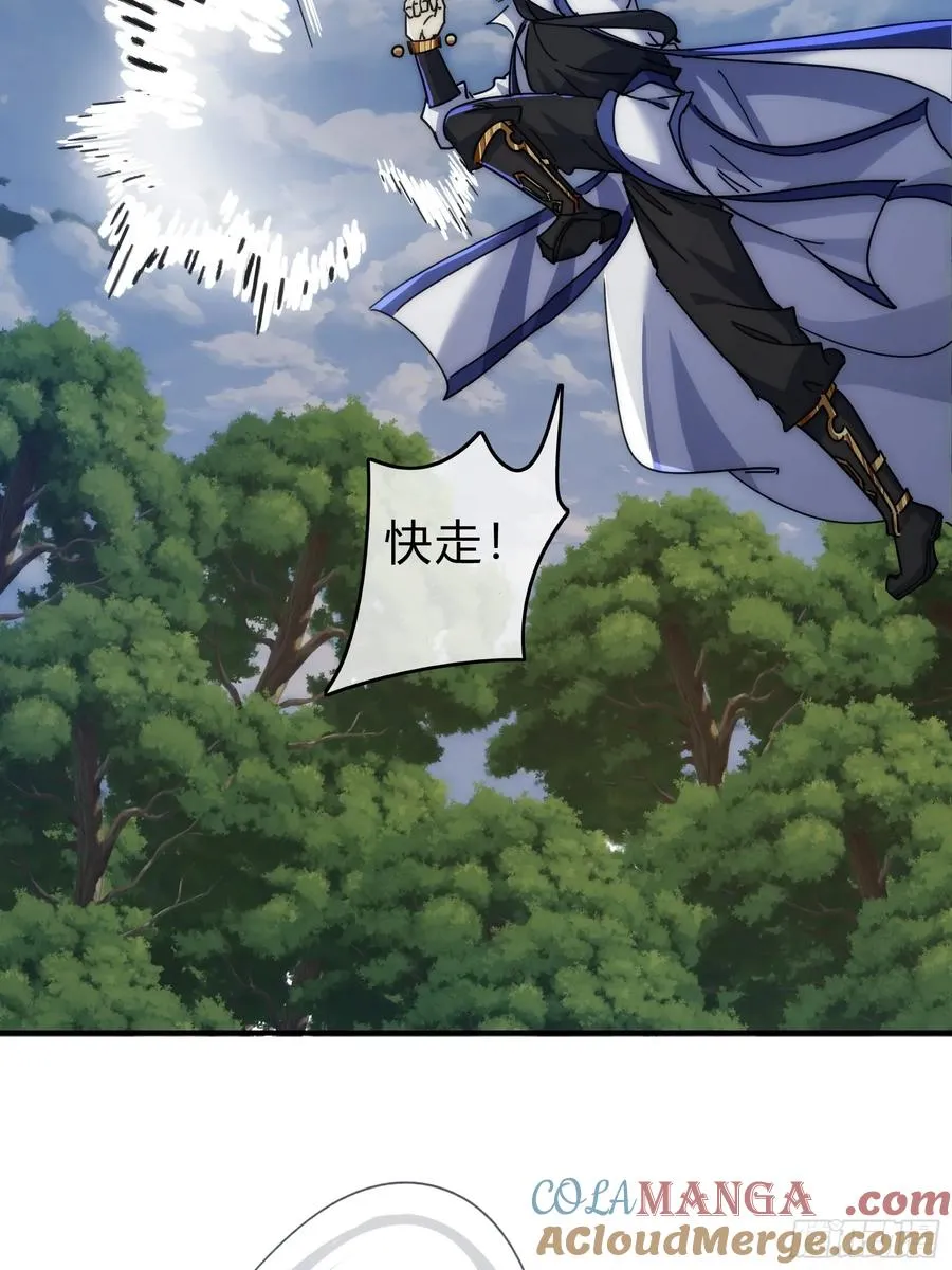130话 金魃12