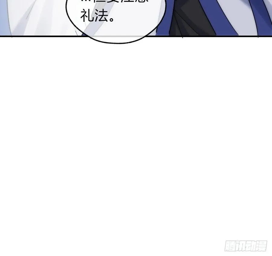 127话 感情问题71