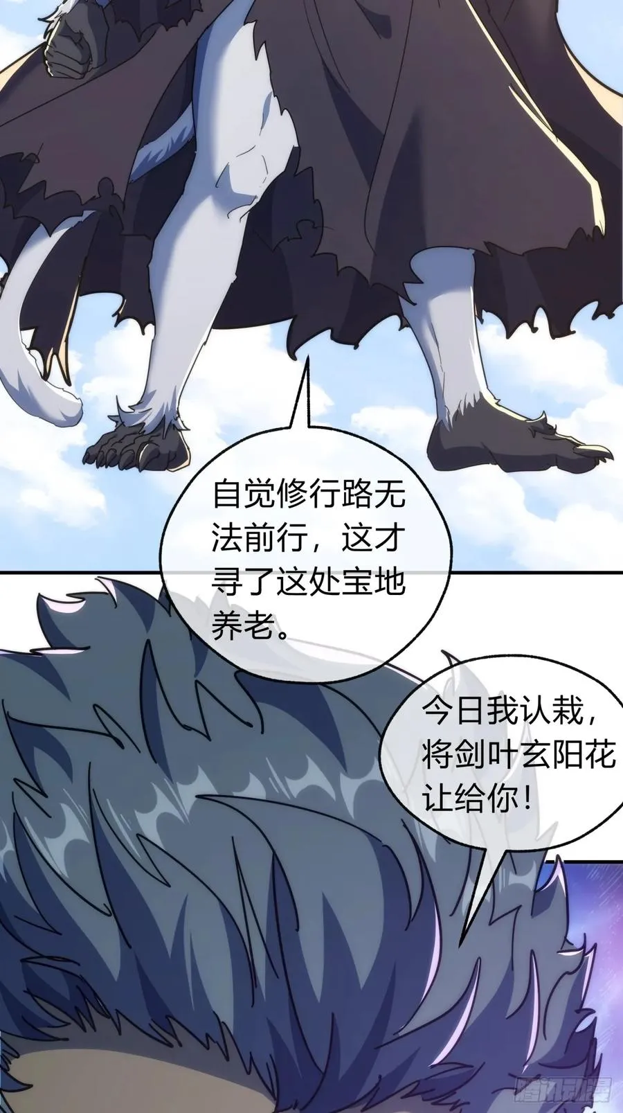 125话 住嘴13