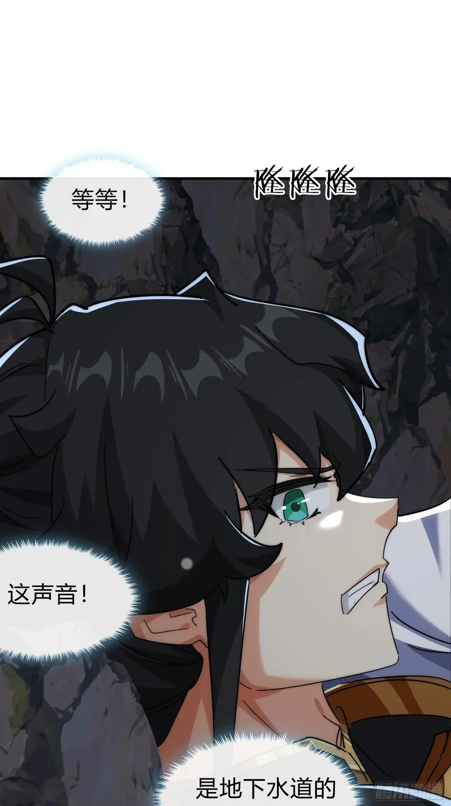 130话 金魃43