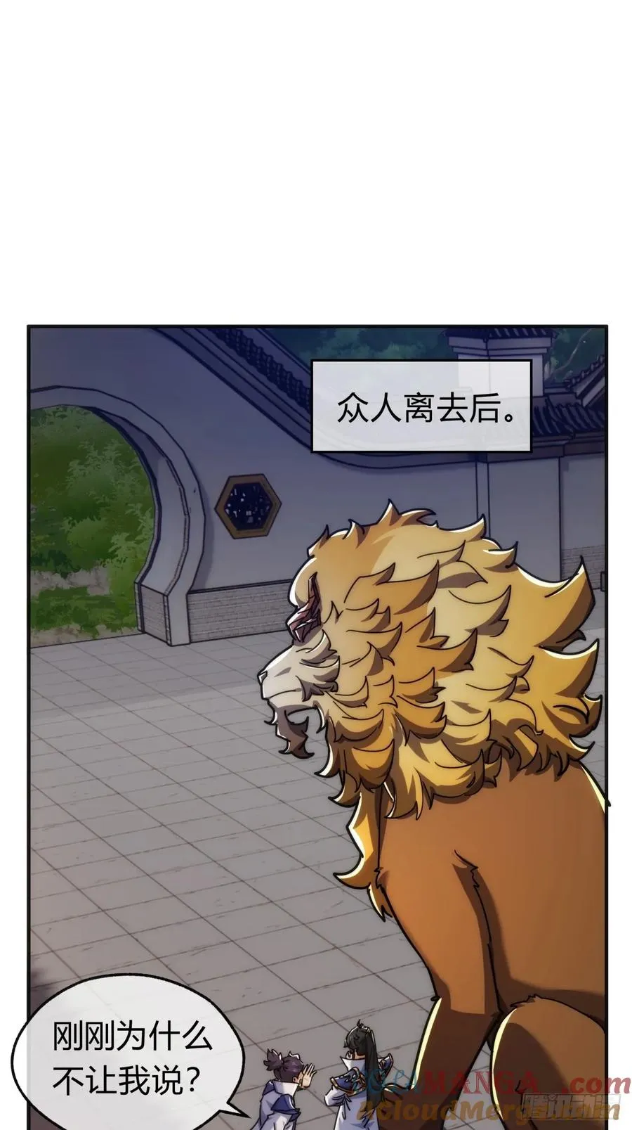 125话 住嘴69
