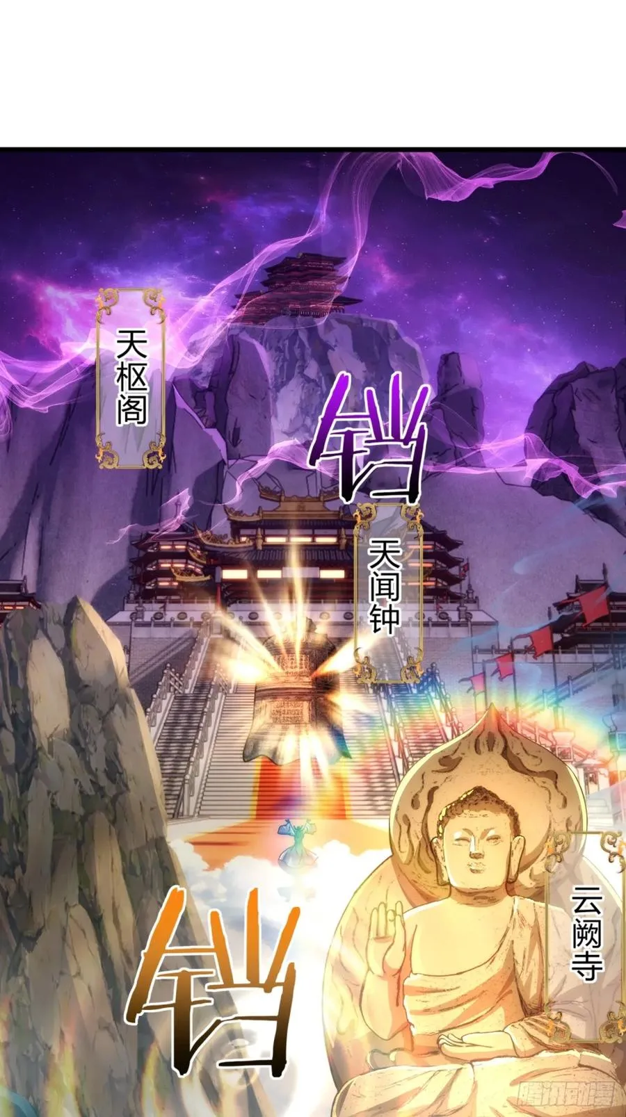 131话 我死了2
