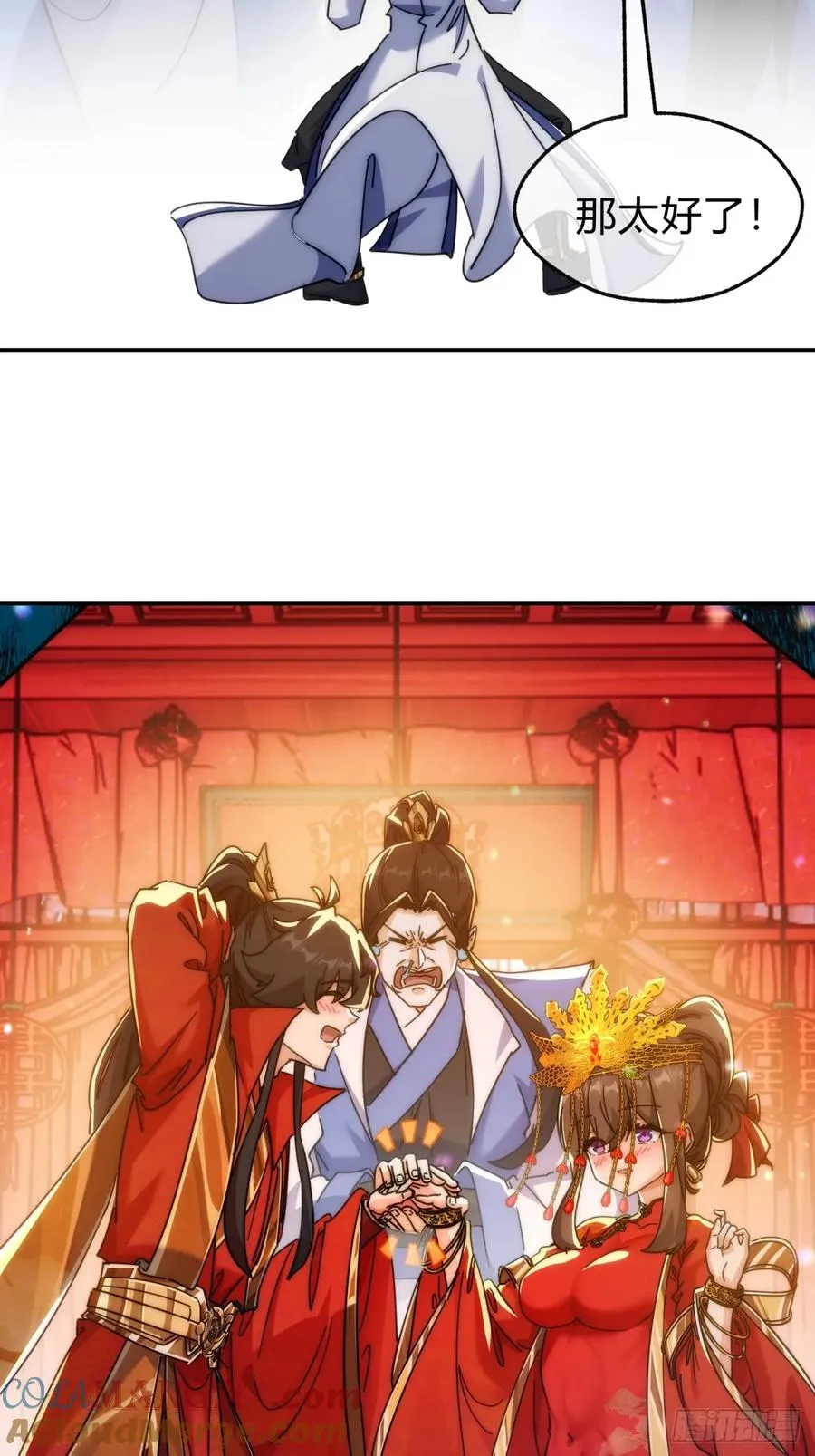 127话 感情问题69