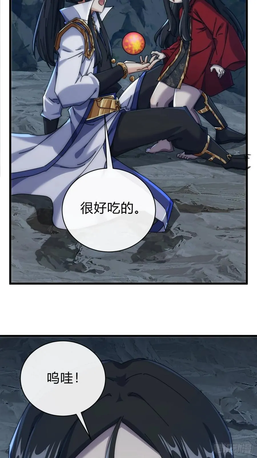 131话 我死了41
