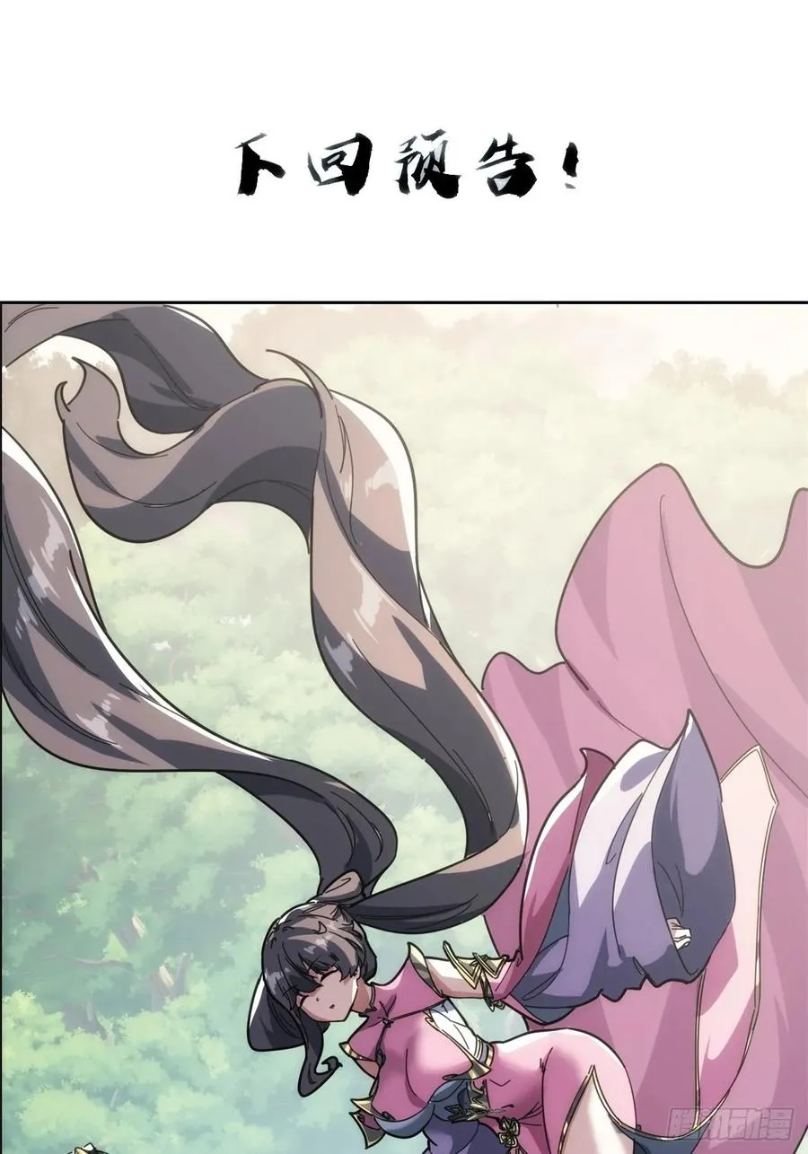 134话 反骨68