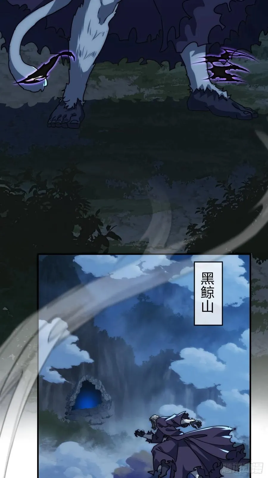 126话 找到你了10