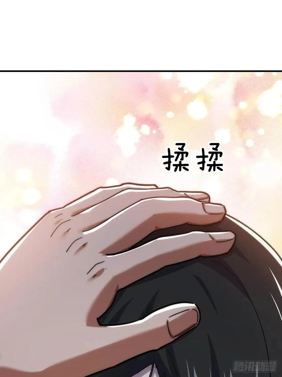 132话 阿巴阿巴64