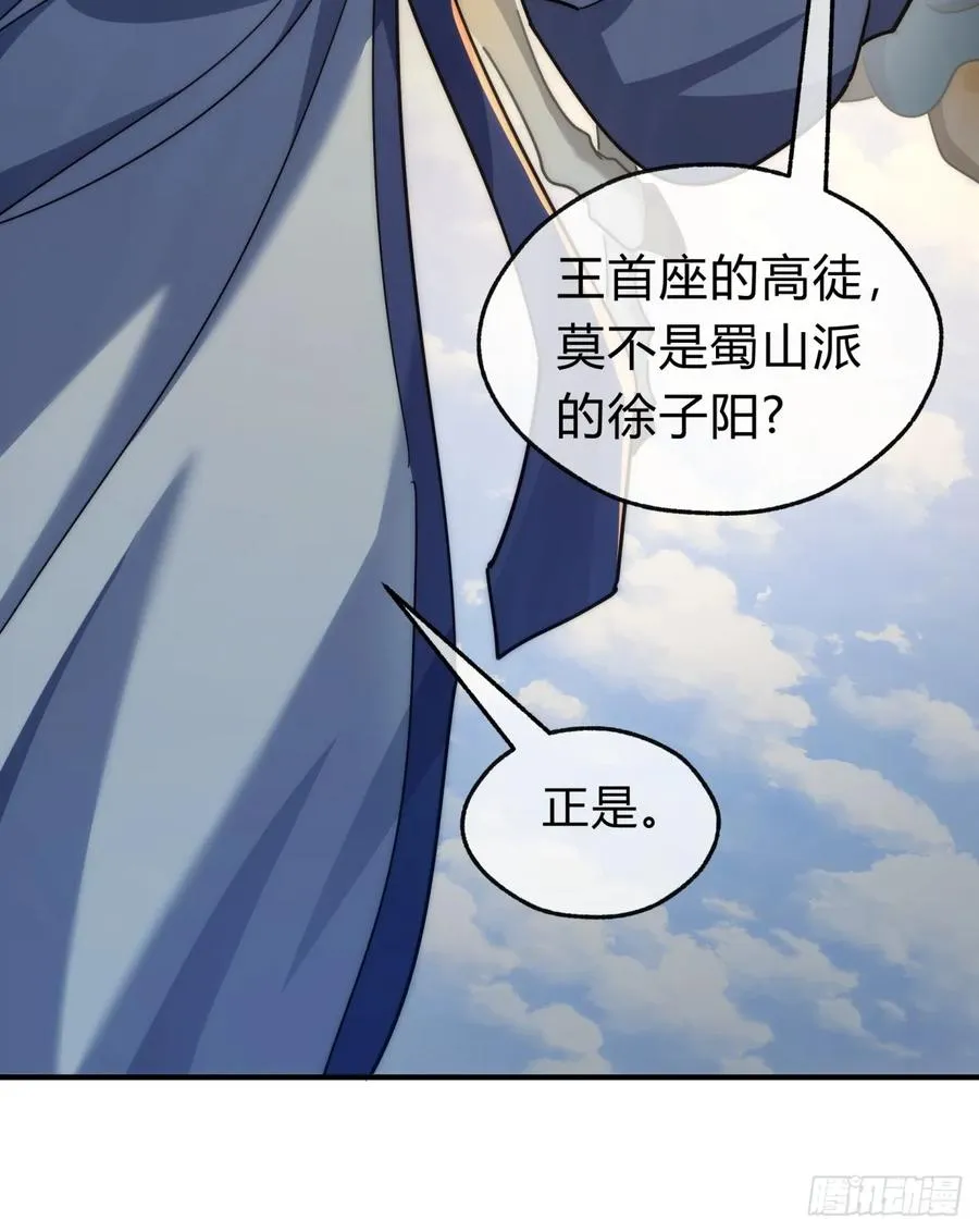 132话 阿巴阿巴25