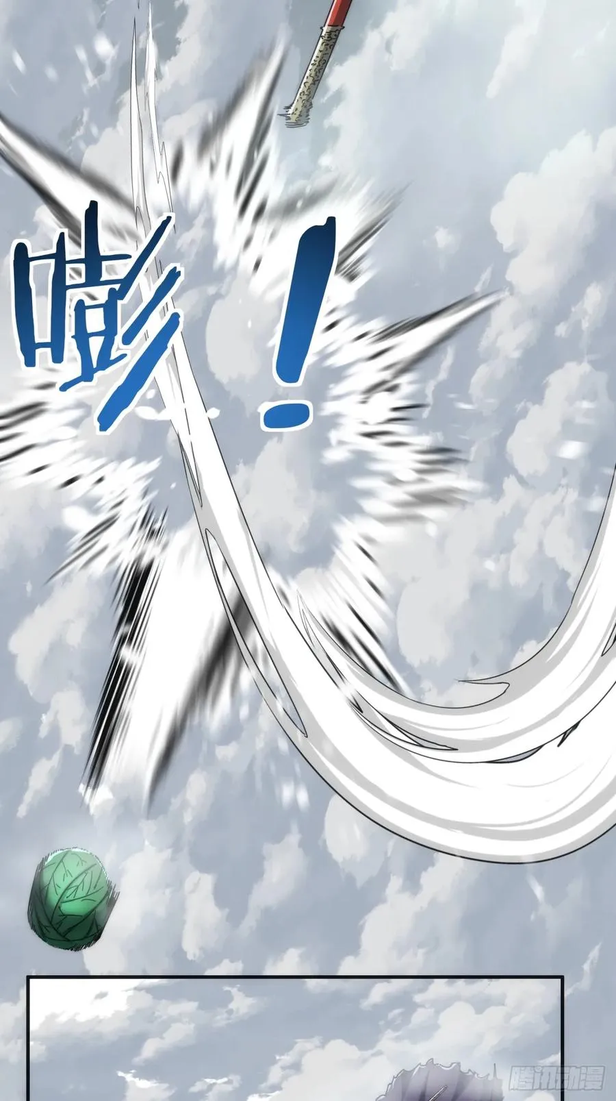 126话 找到你了54