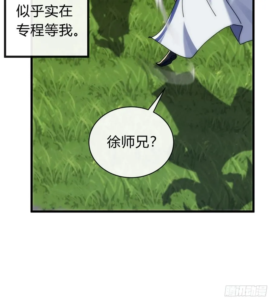 134话 反骨38