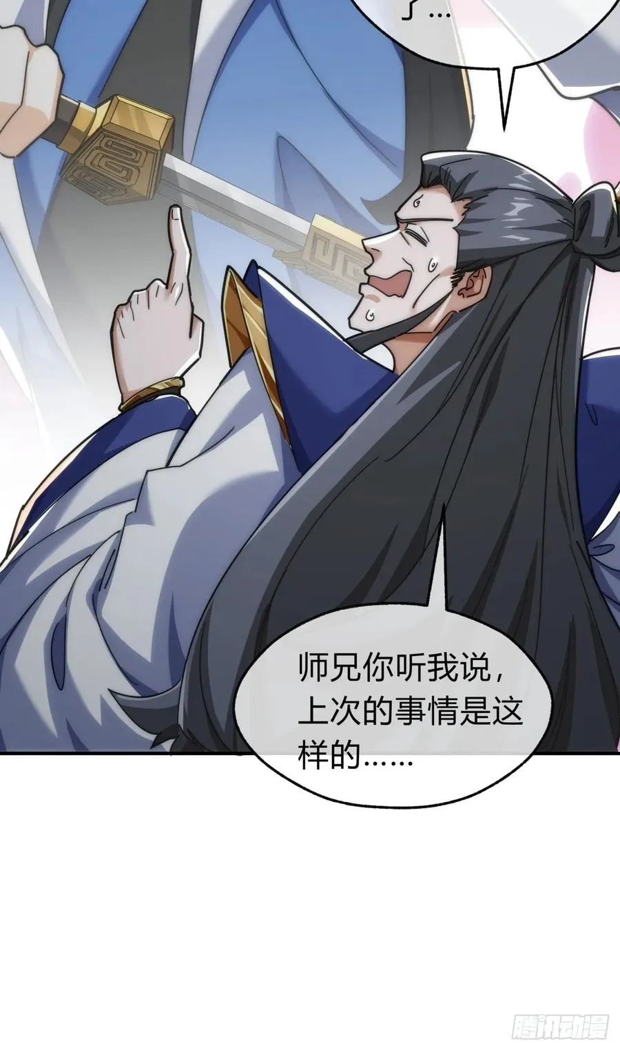127话 感情问题19