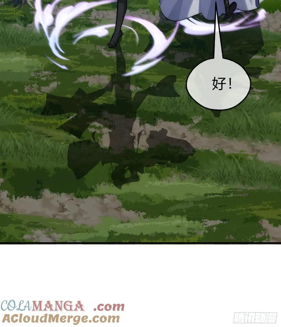 130话 金魃27