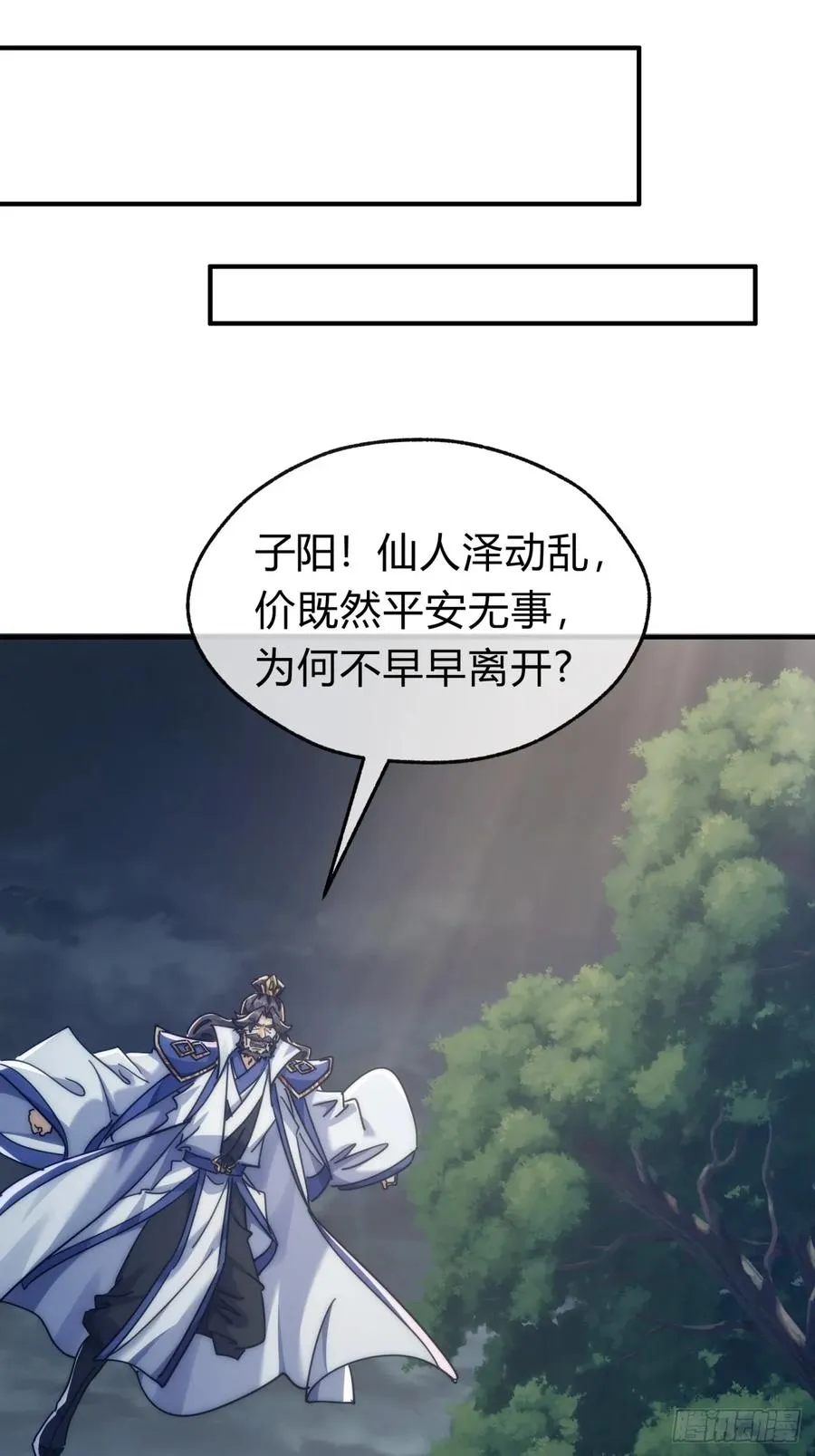 132话 阿巴阿巴28